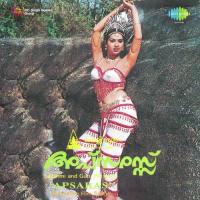 Theyyaaram Theyyaaram P. Susheela,P. Jayachandran Song Download Mp3