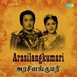 Thillangadi P. Susheela Song Download Mp3