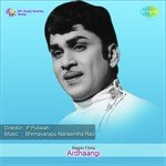 Ardhaangi songs mp3