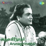 Nilavo Aval Irulo T.M. Soundararajan,P. Susheela Song Download Mp3
