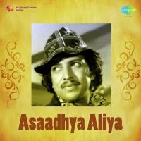 Asaadhya Aliya songs mp3