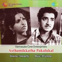 Asthamikkaatha Pakalukal songs mp3