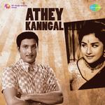 Athey Kanngal songs mp3