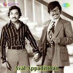 Aval Appaditthan songs mp3