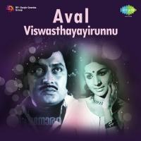 Aval Viswasthayaayirunnu songs mp3