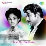 Maalaiyittaan Vani Jairam,T.M. Soundararajan Song Download Mp3