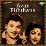 Avan Piththana songs mp3