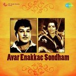 Avar Enakkae Sondham songs mp3
