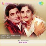 Maavoollo Oka Paduchundhi Ghantasala,Pithapuram Nageswara Rao Song Download Mp3
