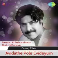 Tak Tak Tak Lathika,Krishnachandran Song Download Mp3