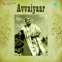 Aram Seya Virumbu K.B. Sundarambal Song Download Mp3