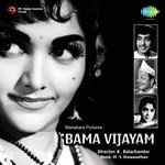 Bama Vijayam songs mp3