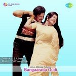 Bangaarada Gudi songs mp3