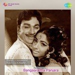 Kariya Kambali P.B. Sreenivas,S. Janaki Song Download Mp3