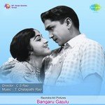 Vegaleka Unna Ghantasala,L.R. Eswari Song Download Mp3