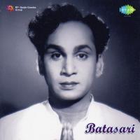 Upakaara Chinthaye Bhanumathi Ramakrishna Song Download Mp3