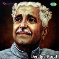 Kathaleya Basirinda B.K. Sumitra Song Download Mp3
