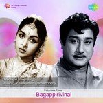 Yaen Pirandhai Magane T.M. Soundararajan Song Download Mp3