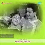 Aasa Nirasanu Chesithiva Ghantasala Song Download Mp3