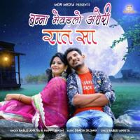 Banna Mewadlo Andhari Raat Sa Bablu Ankiya,Happy Singh Song Download Mp3