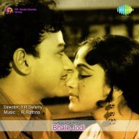 Manikyadantha Ninna Mosakke P.B. Sreenivas,L.R. Eswari Song Download Mp3