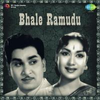 Bhale Ramudu songs mp3
