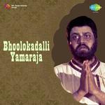 Ninna Myaage S. P. Balasubrahmanyam,S. Janaki,Vani Jairam Song Download Mp3