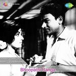 Bhoopathi Ranga songs mp3
