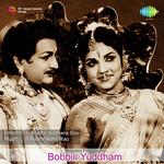 Andala Ranivi Ghantasala,P. Susheela Song Download Mp3