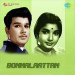 Nee Aada Aada Azhagu T.M. Soundararajan Song Download Mp3
