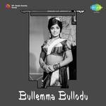 Bullemma Bullodu songs mp3