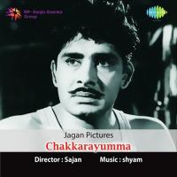 Chakkarayumma songs mp3
