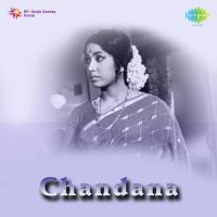 Oh Rama Chakkani Ramesh Naidu Song Download Mp3