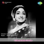 Chandanada Gombe songs mp3