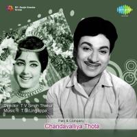 Chandavalliya Thota songs mp3
