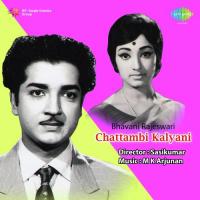 Chattambi Kalyani songs mp3