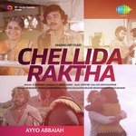 Chellida Raktha songs mp3