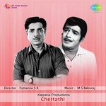 Chettathi songs mp3