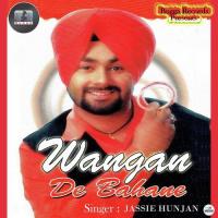 Gani Kali Jassie Hunjan Song Download Mp3