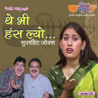 The Bhi Hansyo Nawal Sharma Song Download Mp3
