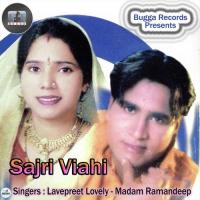 Sajri Viahi songs mp3
