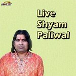 Live Shyam Paliwal songs mp3