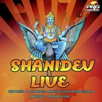 Shanidev Live songs mp3