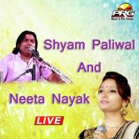 Shyam Paliwal And Neeta Nayak Live songs mp3