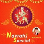 Meri Maa Ka Chola Laal Narendra Chanchal Song Download Mp3