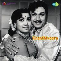 Cranathi Veera songs mp3