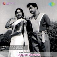Devudane Vaadunnada Ghantasala,P. Susheela Song Download Mp3