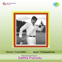 Gampanetthin Petti Ghantasala,P. Susheela Song Download Mp3