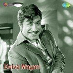 Story And Dialogues Pt. 1 - 1 Aaroor Dos,Sivaji Ganesan,Major Sunderarajan Song Download Mp3