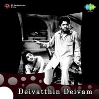 Deivatthin Deivam songs mp3